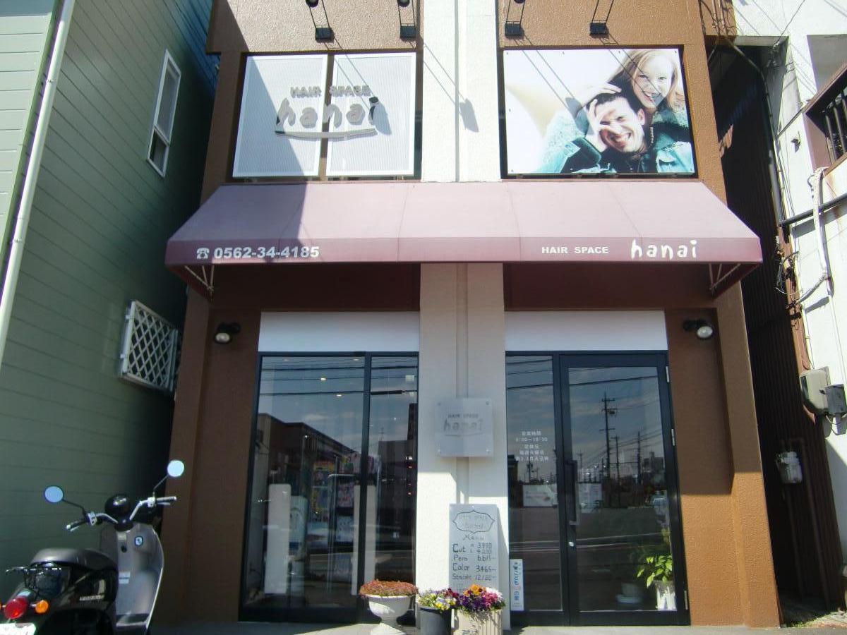 HAIR SPACE hanai 外観